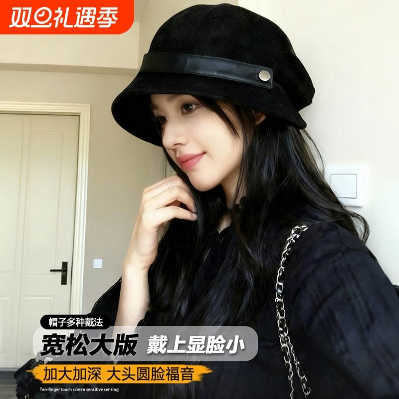 帽子女2025新款秋冬灯芯绒渔夫帽黑色盆帽大头围显脸小贝雷帽圆脸