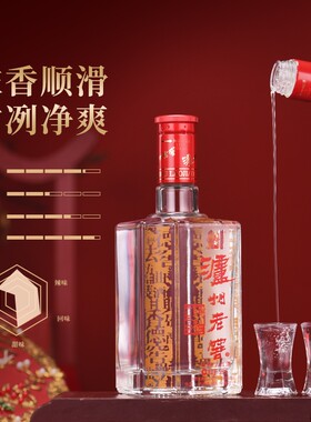 泸州老窖股份六年窖头曲52度浓香礼盒白酒整箱500ml*6瓶节日送礼