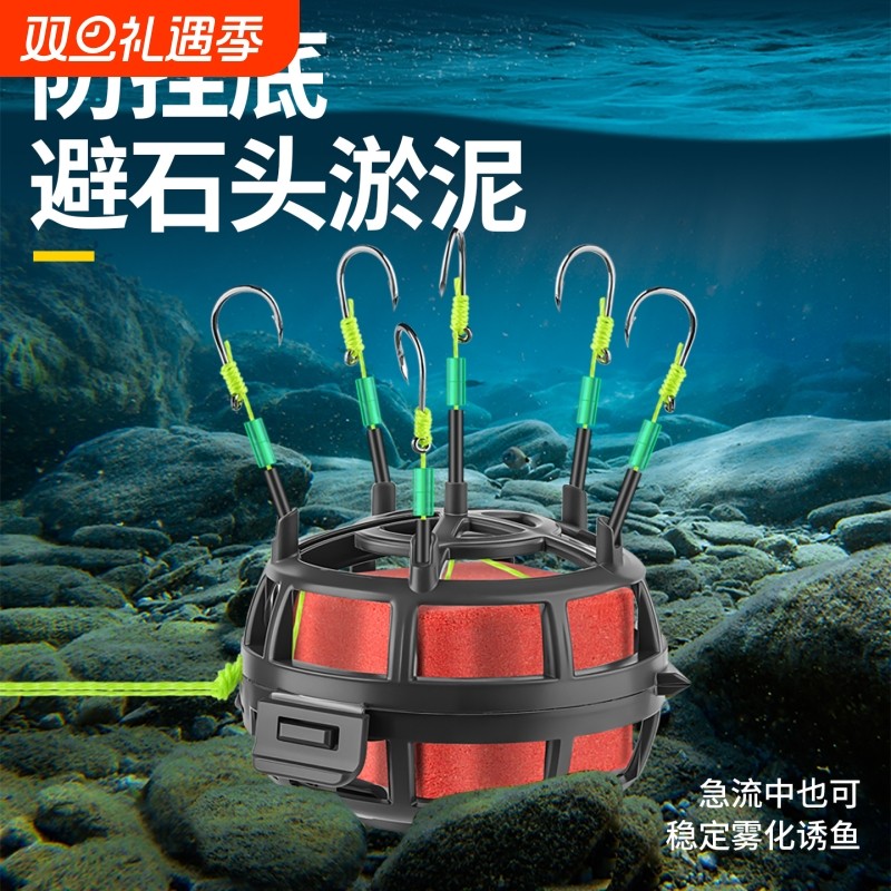 新型反离底朝天饵笼钩伊势尼翻板爆炸钩方块饵笼抛竿反底钓组鱼钩