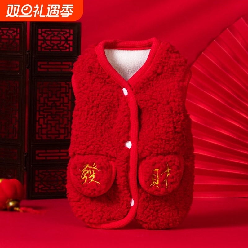 小型秋冬宠物犬新年年宠物背心猫咪蛇熊泰迪狗狗款马甲比衣服红色