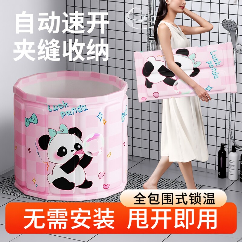 折叠速热成人泡澡桶多功能图片