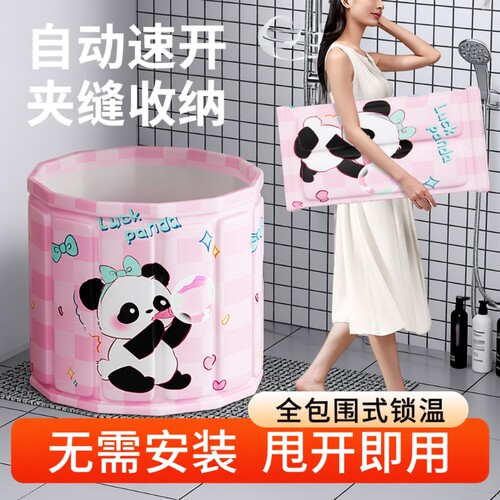 折叠速热成人泡澡桶多功能