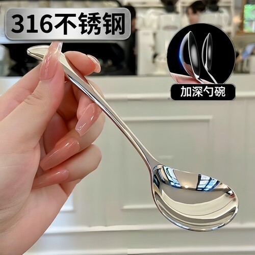 316不锈钢勺子家用食堂拌饭勺304加深喝汤勺吃饭长柄汤匙调羹410