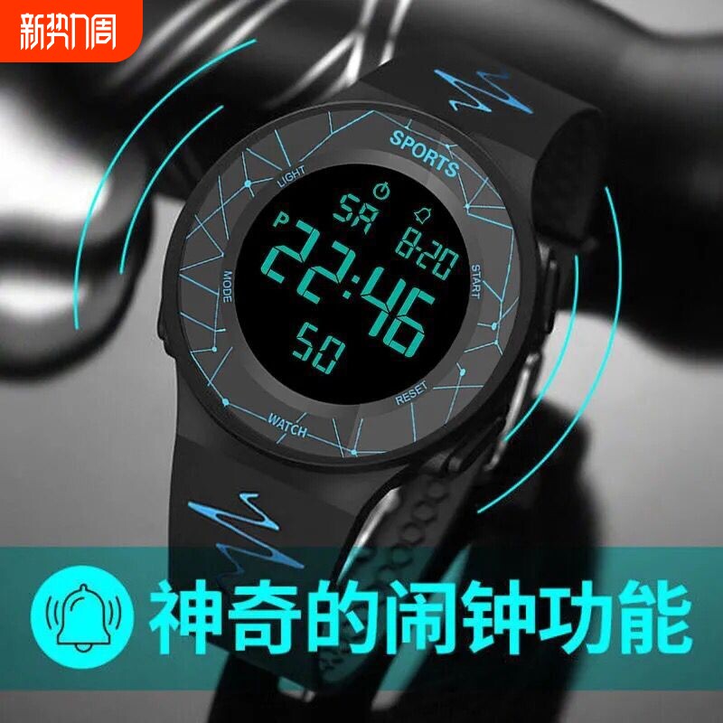电子手表儿童男款青少年初中学生初高中男生女防水男孩2025年新款