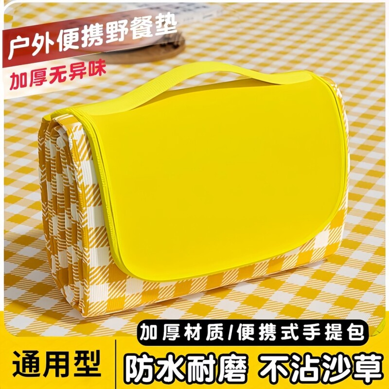 野餐垫防潮垫防水加厚便携式户外旅游露营野餐地垫草坪春游沙滩垫