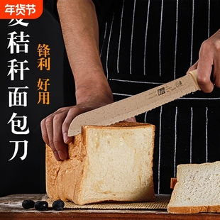 不掉渣专用面包刀 蛋糕刀切片刀切吐司烘焙切家用土司锯齿刀屑