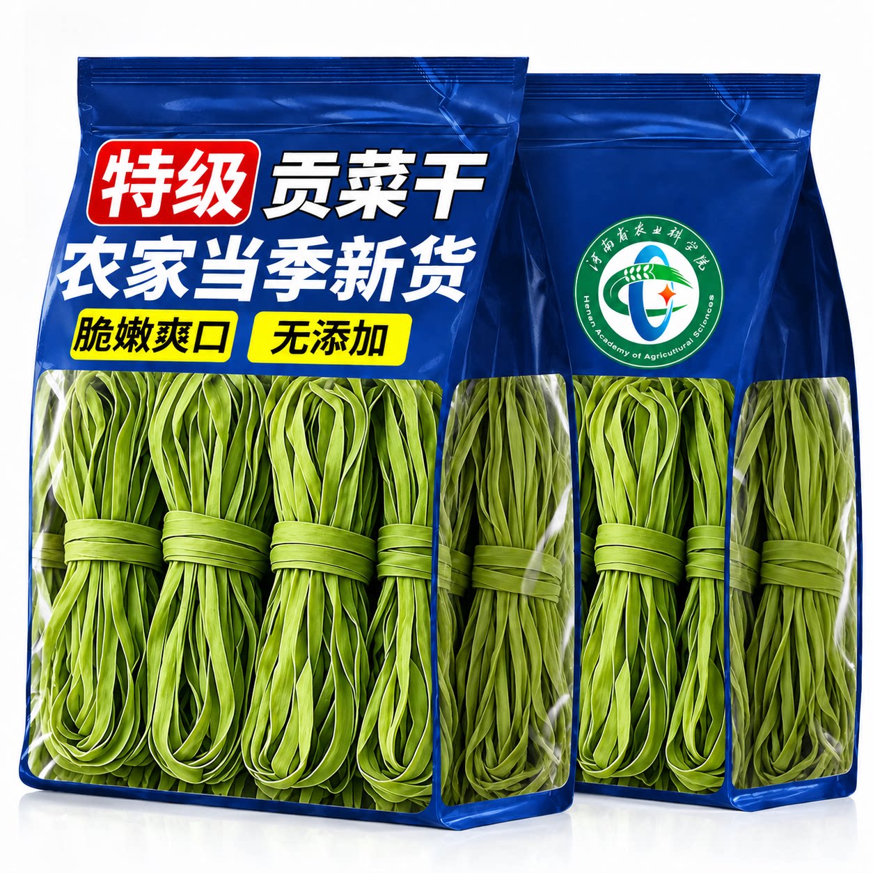 农科院特级贡菜干货新鲜下饭菜批发专用云南脱水蔬菜健康适合好吃
