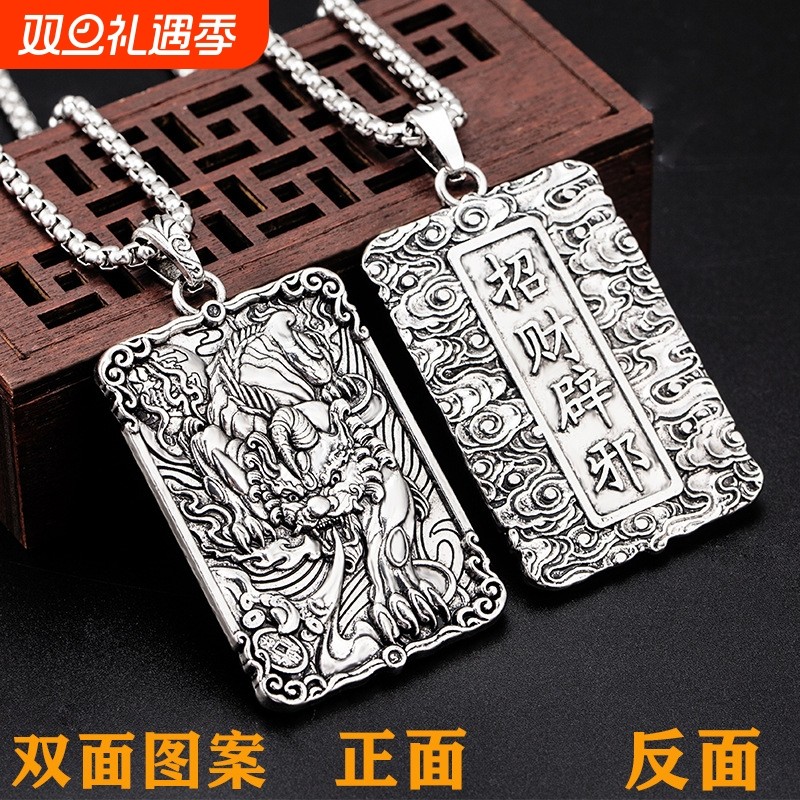 义薄云天财神关二爷项链男关公霸气吊坠男个性潮流礼物蛇骨链
