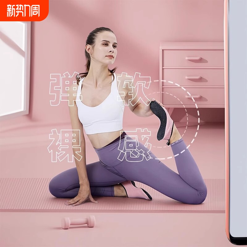 室内健身鞋女家用软底居家跳操跳绳瑜伽运动鞋舞蹈训练鞋