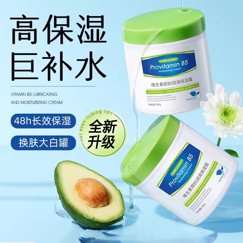 一抹嫩肤 滋润保湿
