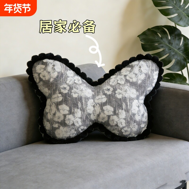 ins风蝴蝶异形抱枕靠垫沙发客厅护腰枕床头大靠背高级感飘窗坐垫