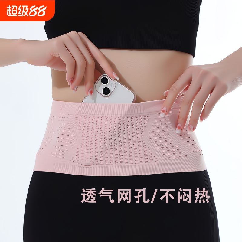跑步腰包运动手机袋腰带户外健身隐形女男款专用高弹力旅游旅行
