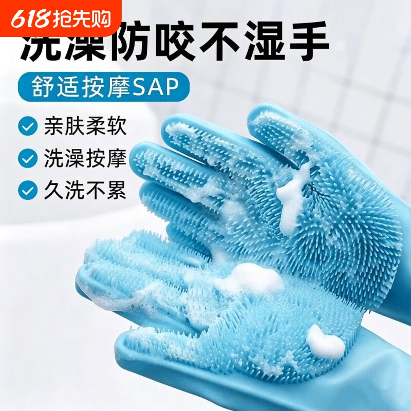 宠物洗澡手套猫咪狗狗洗澡专用刷防水搓澡按摩神器防抓咬清洁撸猫