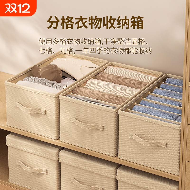 布艺衣物收纳箱分层神器带盖款