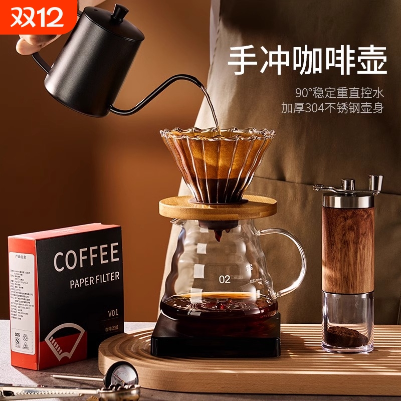 【手冲咖啡壶】高硼硅云朵壶套装