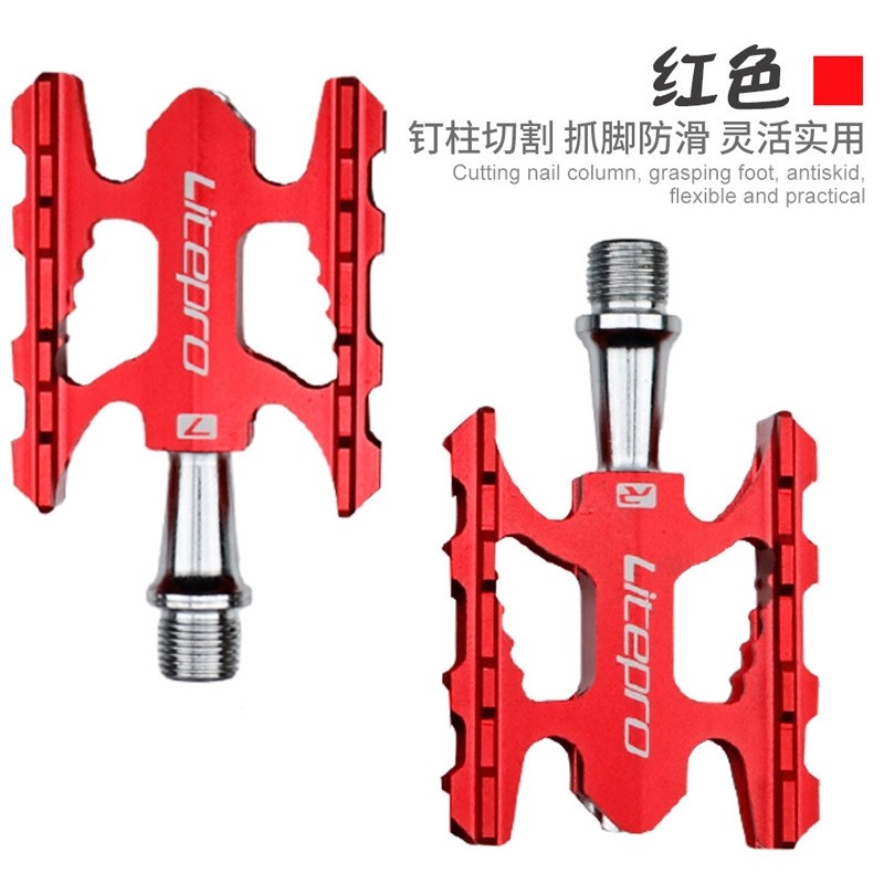 litepro自行车脚踏 折叠车铝合金脚蹬轻量化铝合金DU轴承脚