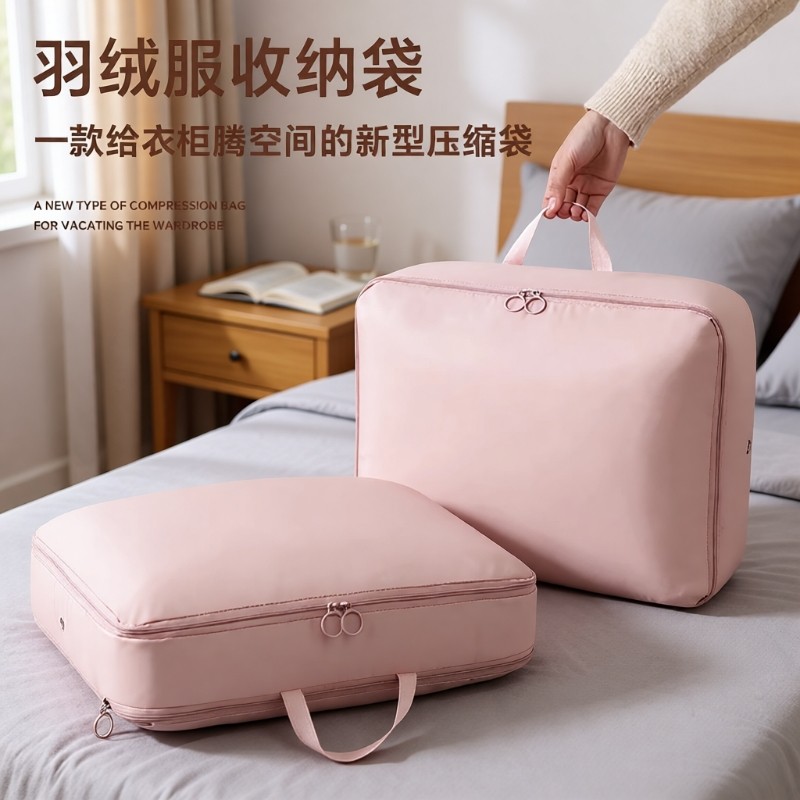 旅行收纳袋便携行李箱衣服压缩收纳包旅游羽绒服衣物分装袋子外出