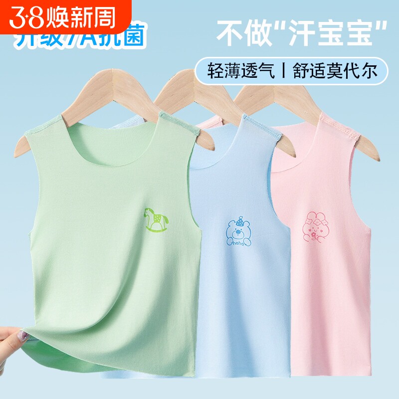 夏季莫代尔无袖背心男女宝宝薄款T恤婴幼儿衣服无痕婴儿马甲夏日