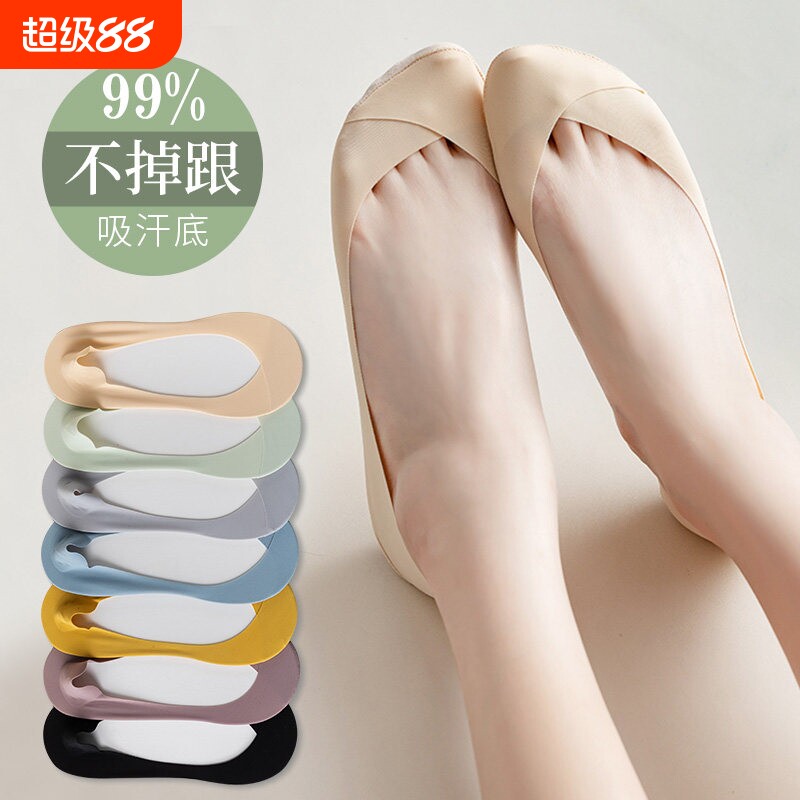 冰丝袜子女夏薄款女防滑不掉跟短袜套硅胶任意剪浅口隐形船袜黑色