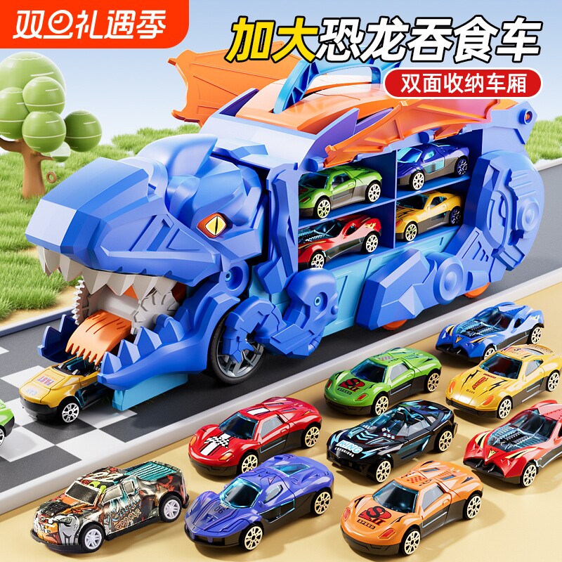 儿童滑行霸王龙恐龙吞食轨道车玩具变形大卡车轨道合金汽车男孩