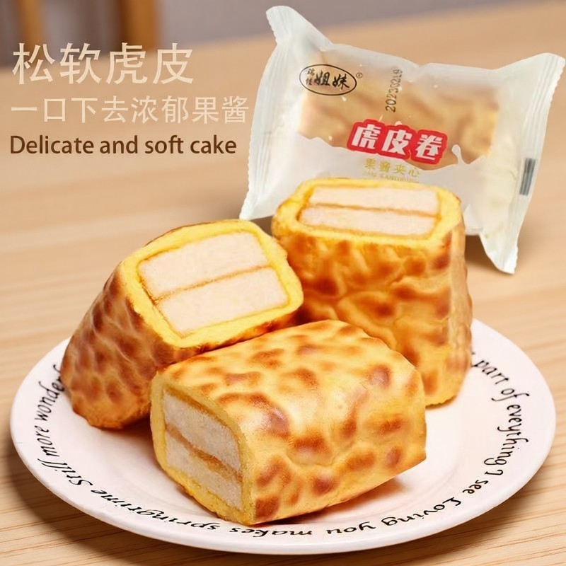 虎皮蛋糕卷果酱夹心独立包装早餐速食面包学生休闲零食虎皮卷代餐
