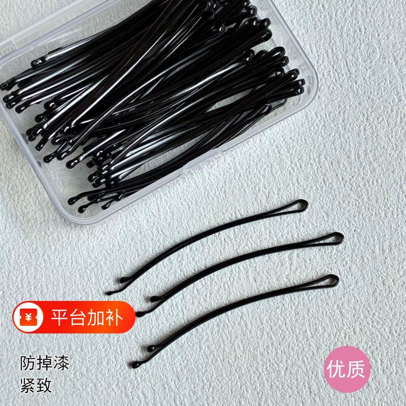 黑色一字发夹防掉漆盒装碎发夹简约基础款刘海侧边固定发卡不伤发