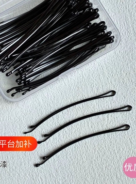 黑色一字发夹防掉漆盒装碎发夹简约基础款刘海侧边固定发卡不伤发