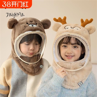 冬季儿童帽子带防风防护面罩防风护耳套头帽挡风围巾老虎防寒护脸