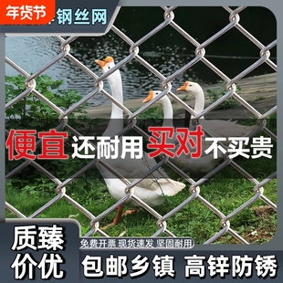 养殖钢丝网网养鸡锌狗隔离护栏网镀铁丝勾花围栏圈牛羊