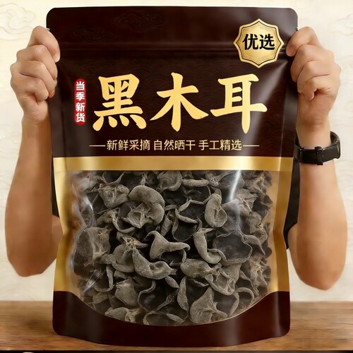 黑木耳正宗严选小碗耳头茬秋木耳干货500g非特级木耳土特产凉拌菜