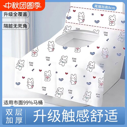 一次性加厚防水隔脏隔菌马桶坐垫