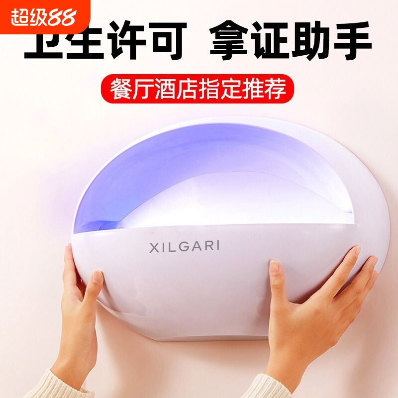 灭蚊灯灭蝇灯粘捕式卫生许可检查图片