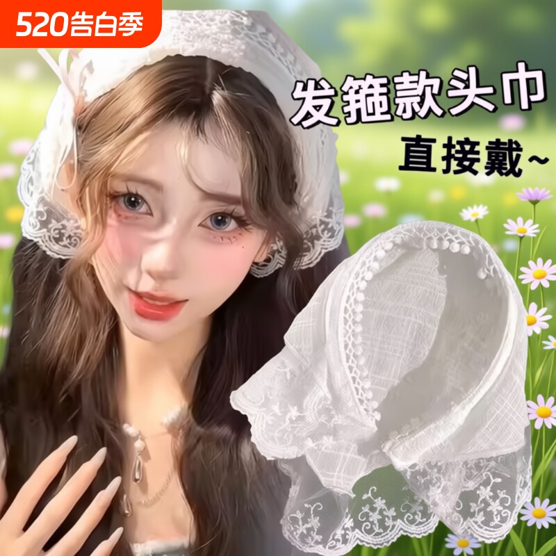 法式少女带发箍蕾丝三角巾感丝巾碎花头巾田园风飘带发饰白色粉色