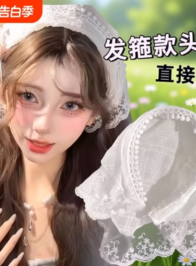 法式少女带发箍蕾丝三角巾感丝巾碎花头巾田园风飘带发饰白色粉色