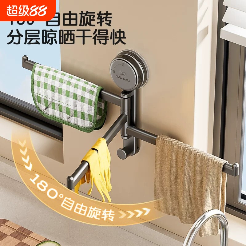 吸盘毛巾架免打孔沥水旋转多功能折叠收纳挂架抹布置物卫生间壁挂