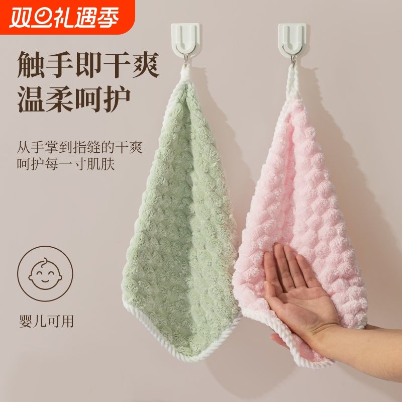 厨房擦手巾挂式吸水不掉毛小方巾家用可爱抹布速干儿童2024新款