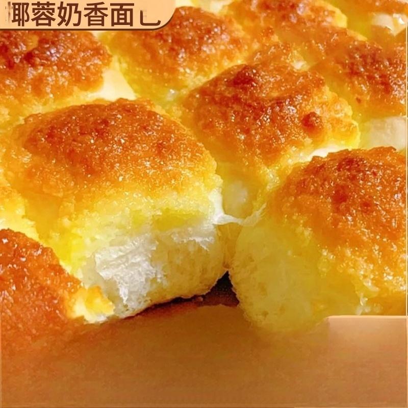椰蓉奶油面包独立包装学生营养经典奶油蛋糕早餐夜宵零食下午茶XY