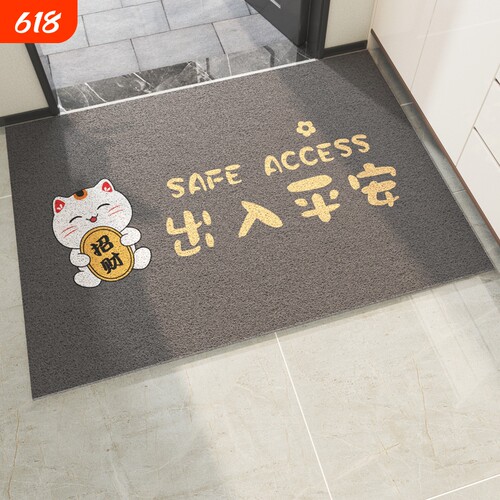 卡通入户门玄关丝圈蹭土地垫