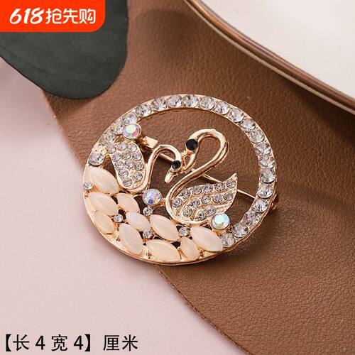 胸针高级感小众配饰百搭创意女士时尚衣领别针镶钻防走光气质胸花