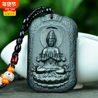 送证书天然新疆和田玉青玉挂件南海观音菩萨玉石吊坠男款玉佩8865