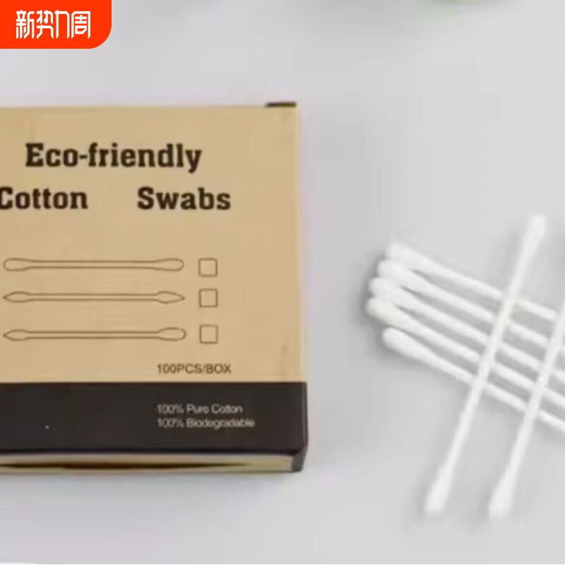 工厂供应脱脂棉签嘴唇眉毛眼线化妆棉签双头清洁棒独立包装