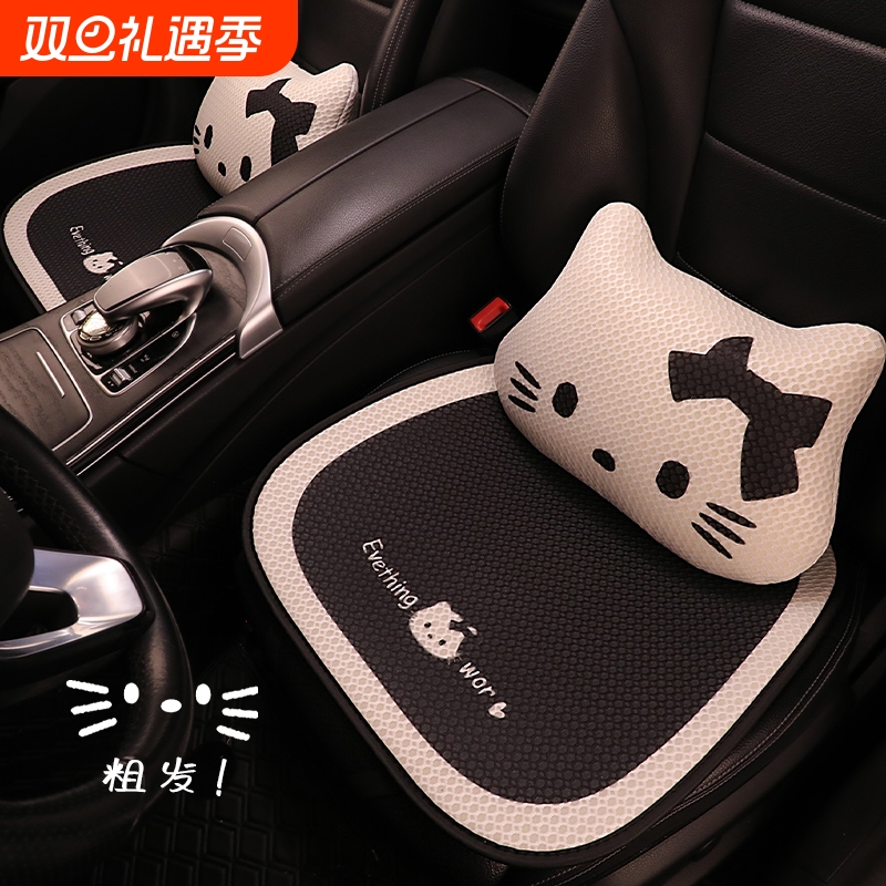 汽车坐垫单片四季通用可爱网红后排座垫女士透气主驾驶座椅垫通风