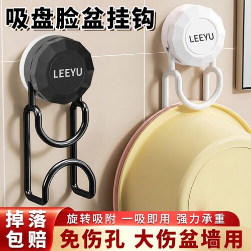 吸盘安装脸盆架|超3000次加购