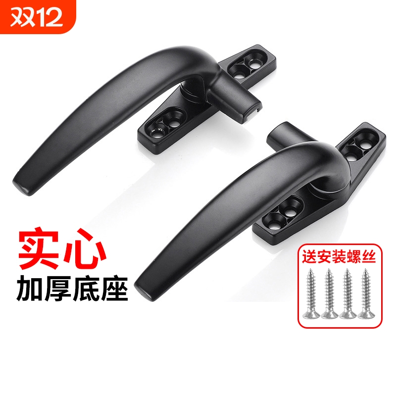 50型铝合金窗户把手拉手平开窗塑钢老式外开门窗手柄执手配件固定