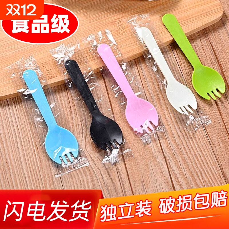 塑料叉勺一次性勺子单独包装烘焙甜品叉生日聚会餐具食品级蛋糕小