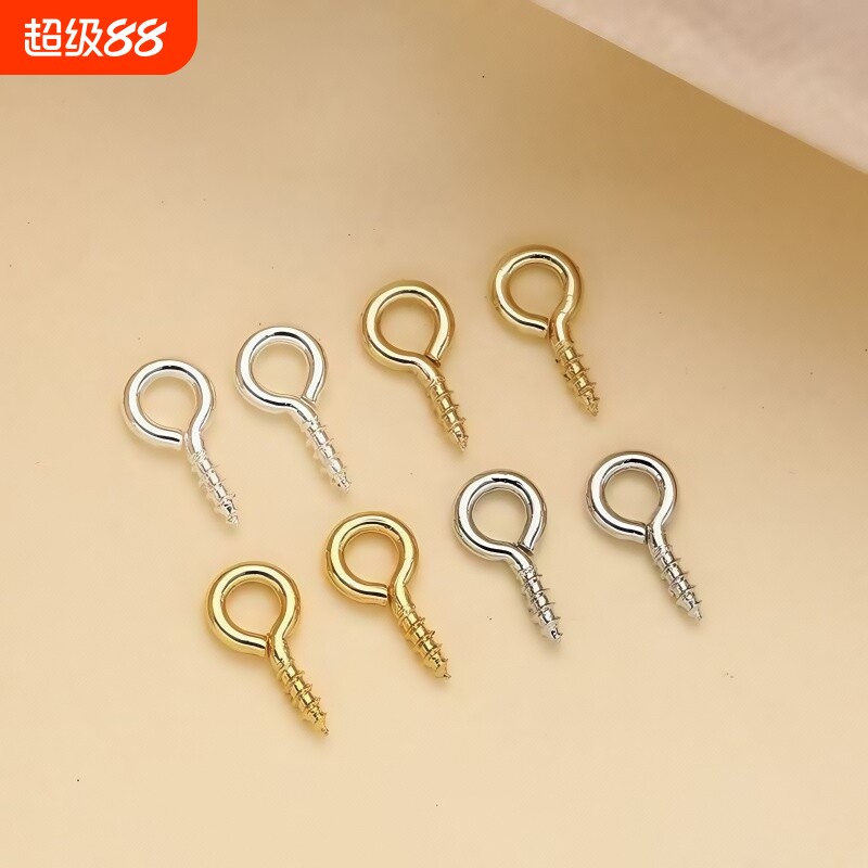 羊眼钉自攻螺丝diy配件羊角钉带圈吊环挂件挂钩吊坠手工饰品文玩										