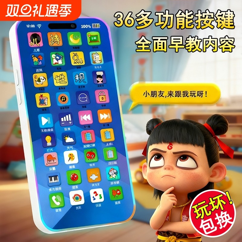 小音乐玩具宝宝手机模型玩具手机仿真以上幼儿新款多功能早教机