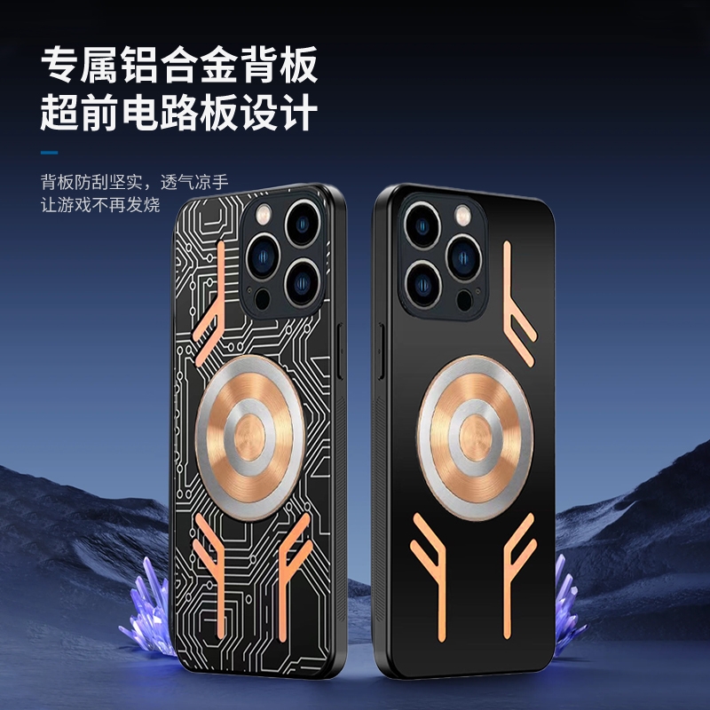 苹果iPhone15金属游戏紫铜散热