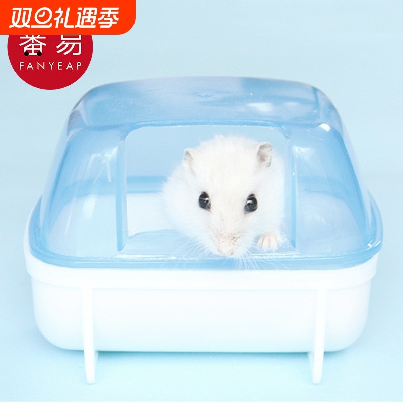 仓鼠浴盆AB1sn0-外接浴室洗澡厕所两用小号浴房浴缸浴沙清洁用