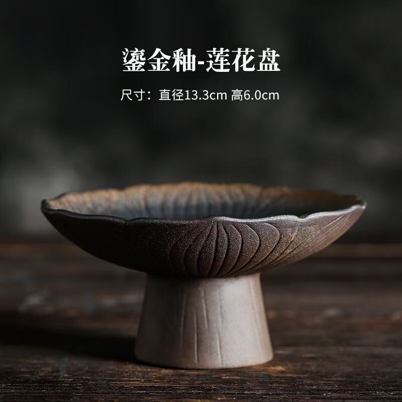 茶点盘陶瓷高脚水果盘 可沥水莲花干果盘点心零食盘 糕点盘